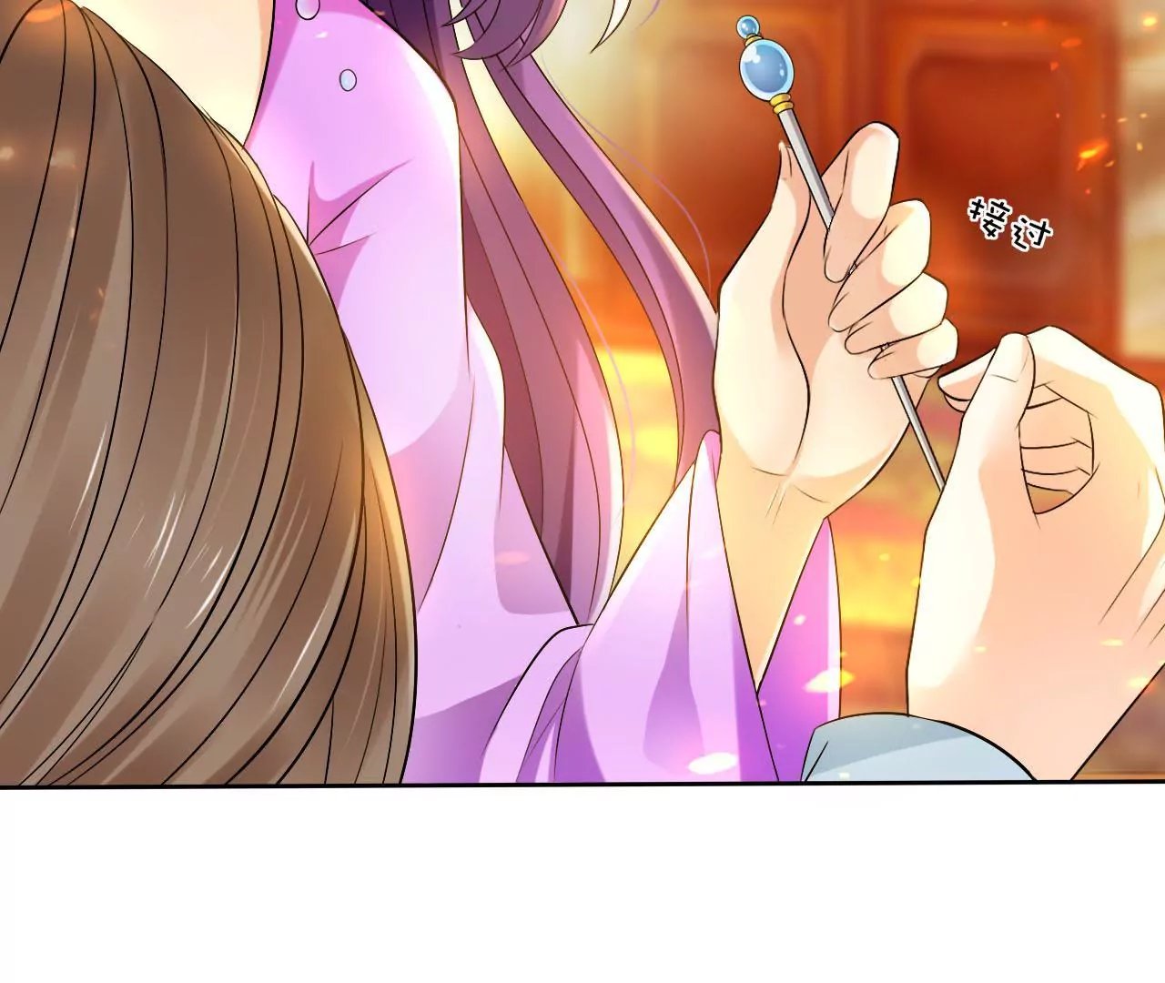 第45话 真情流露