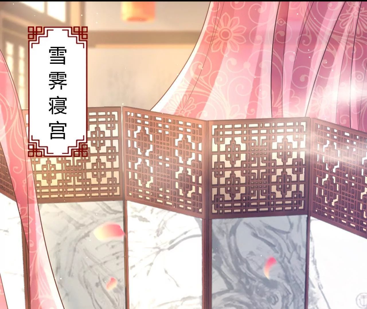 第47话 信鸽