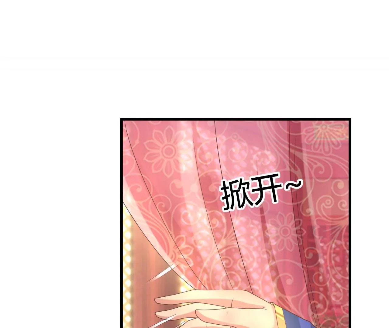 第47话 信鸽