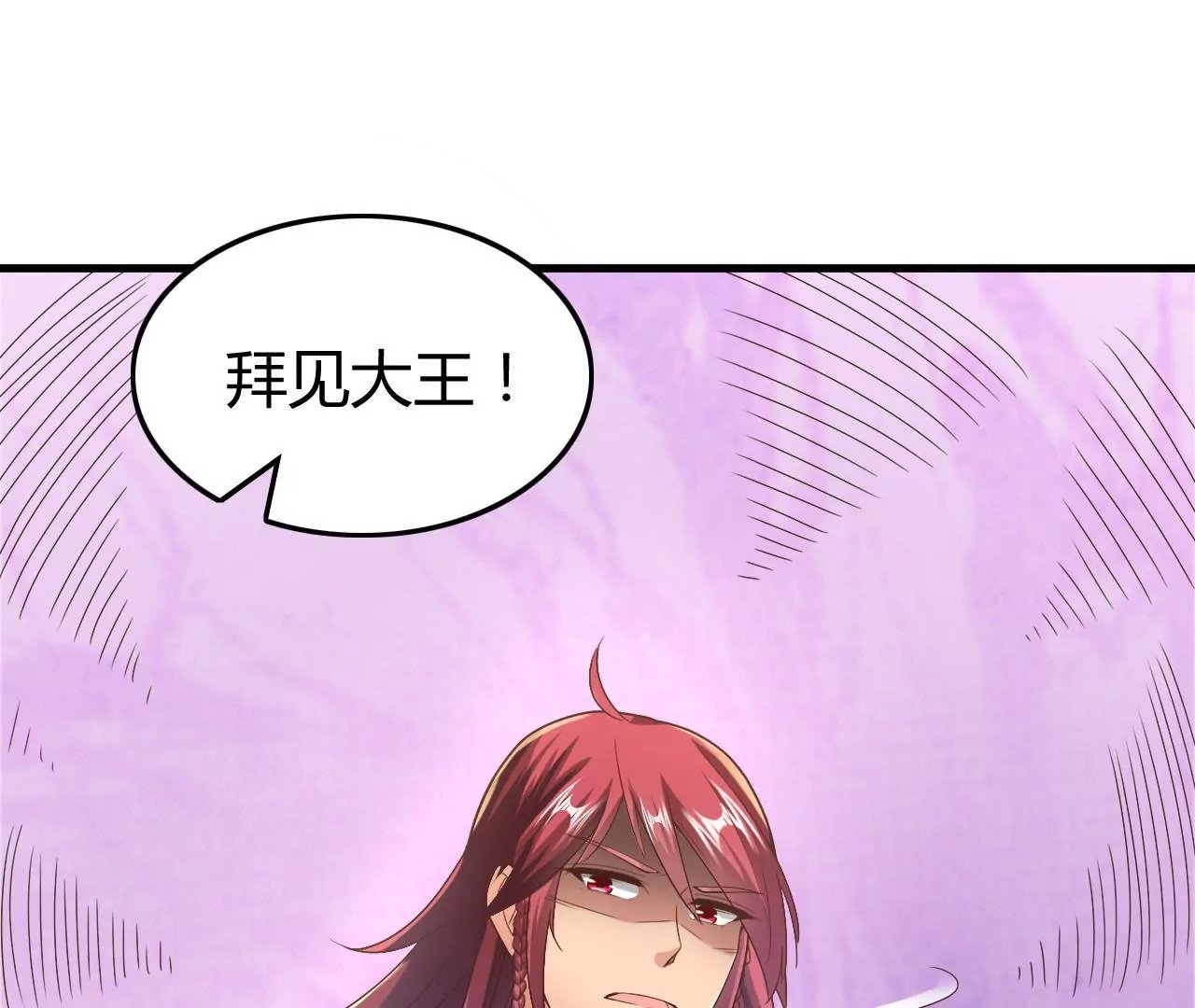 第47话 信鸽