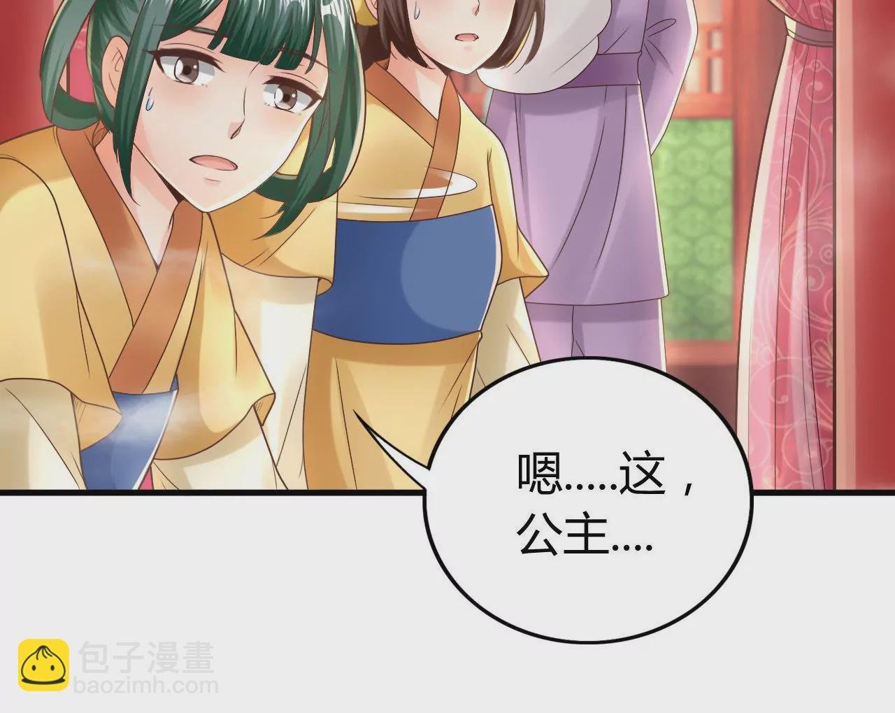 第47话 信鸽