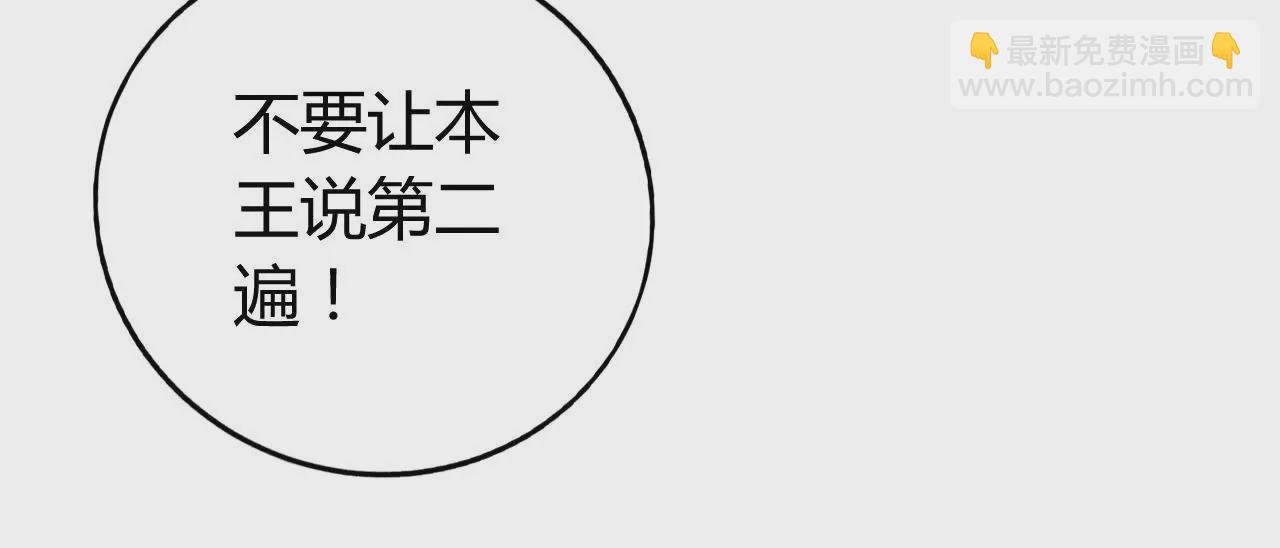 第47话 信鸽