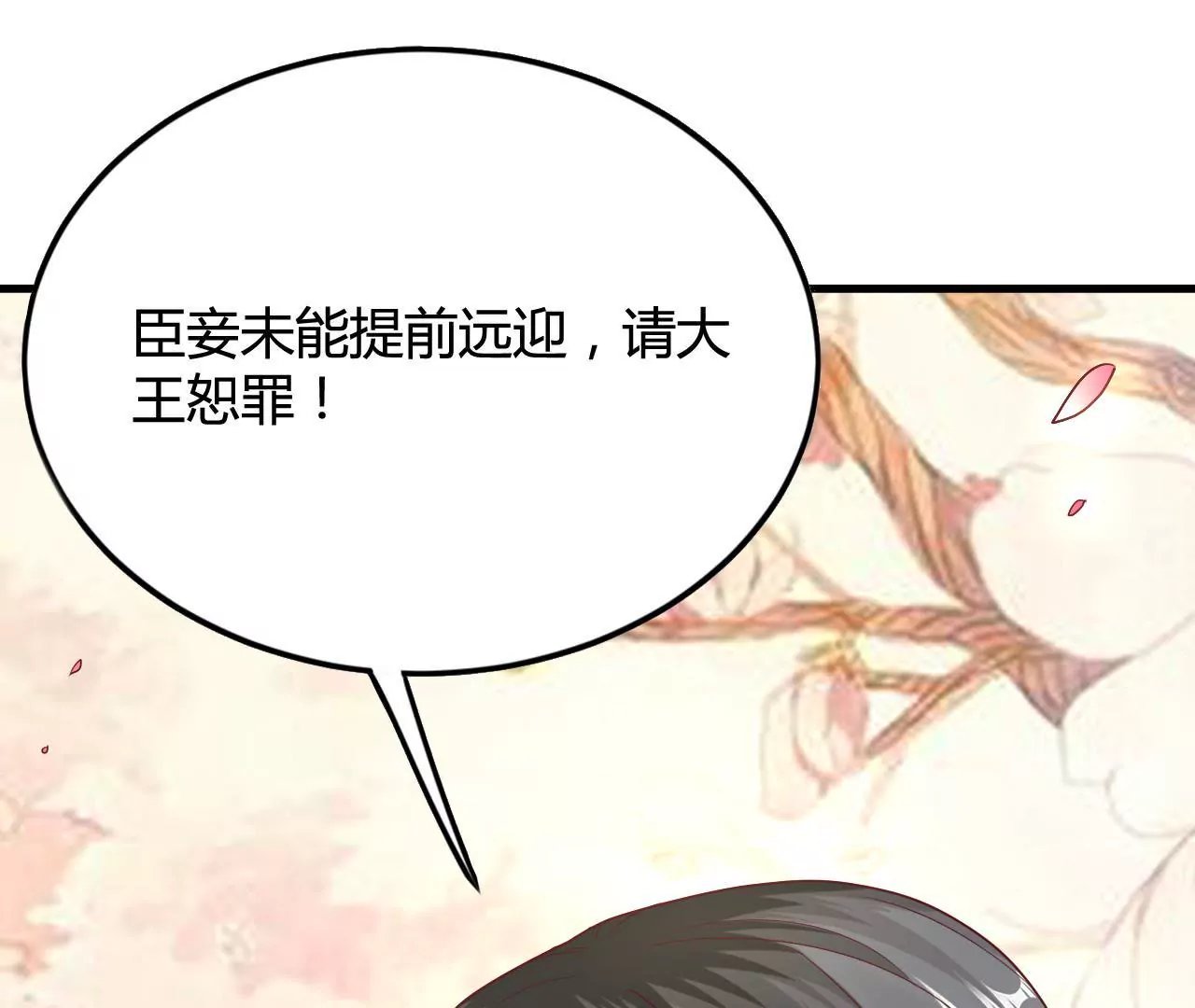 第47话 信鸽