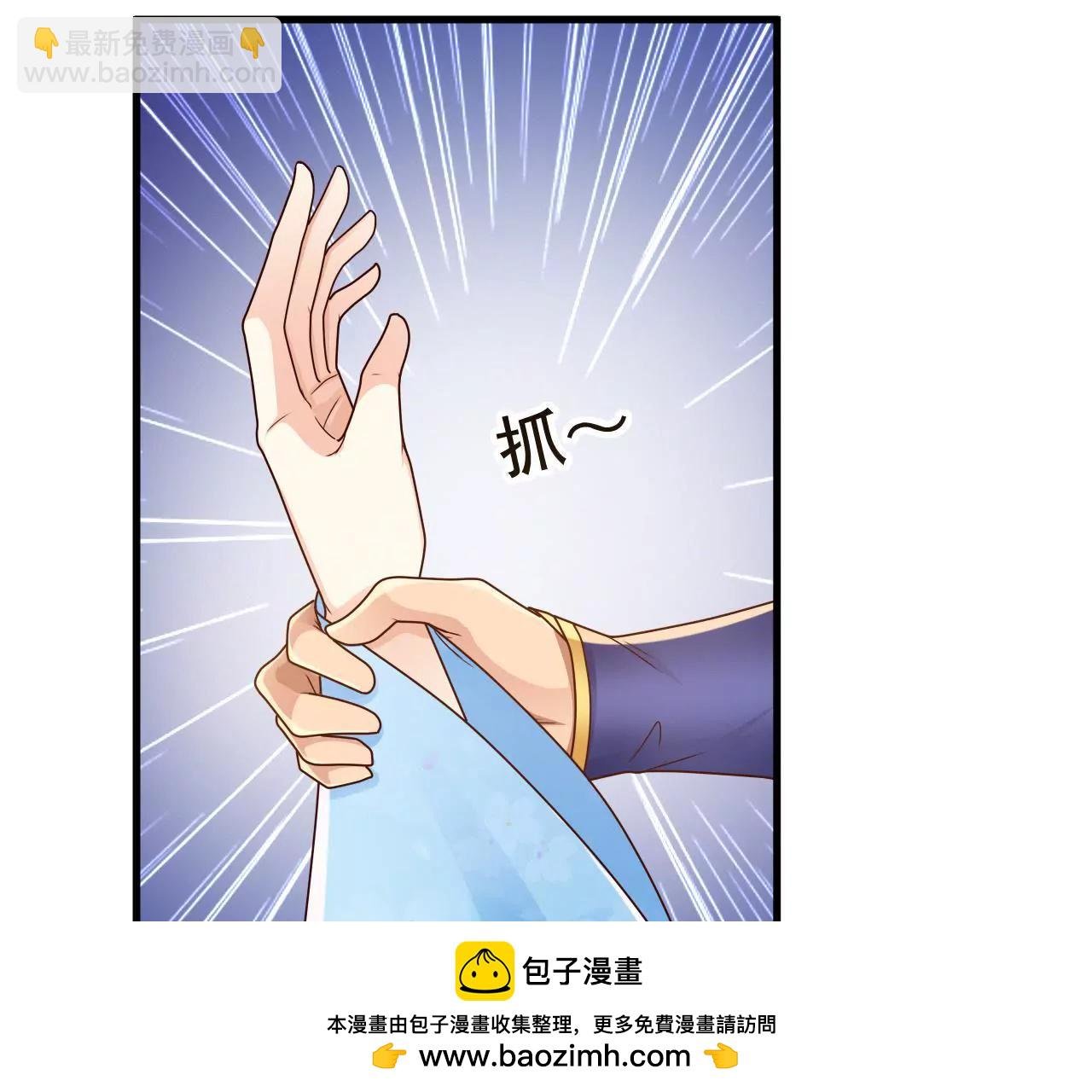 第47话 信鸽