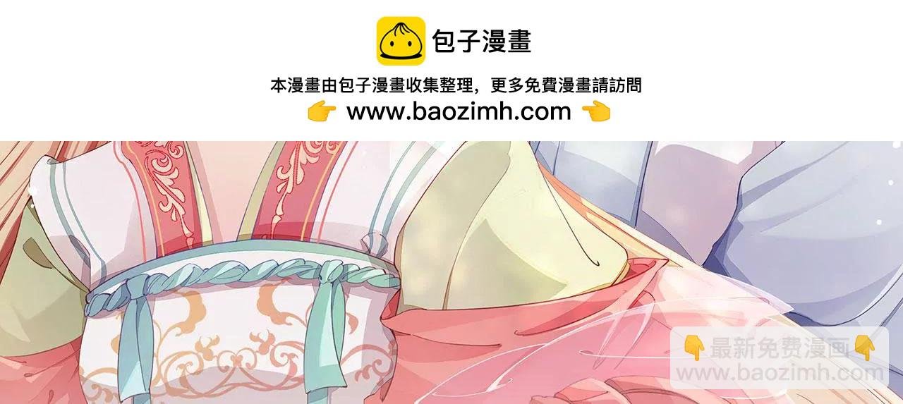 第3话 雪霁