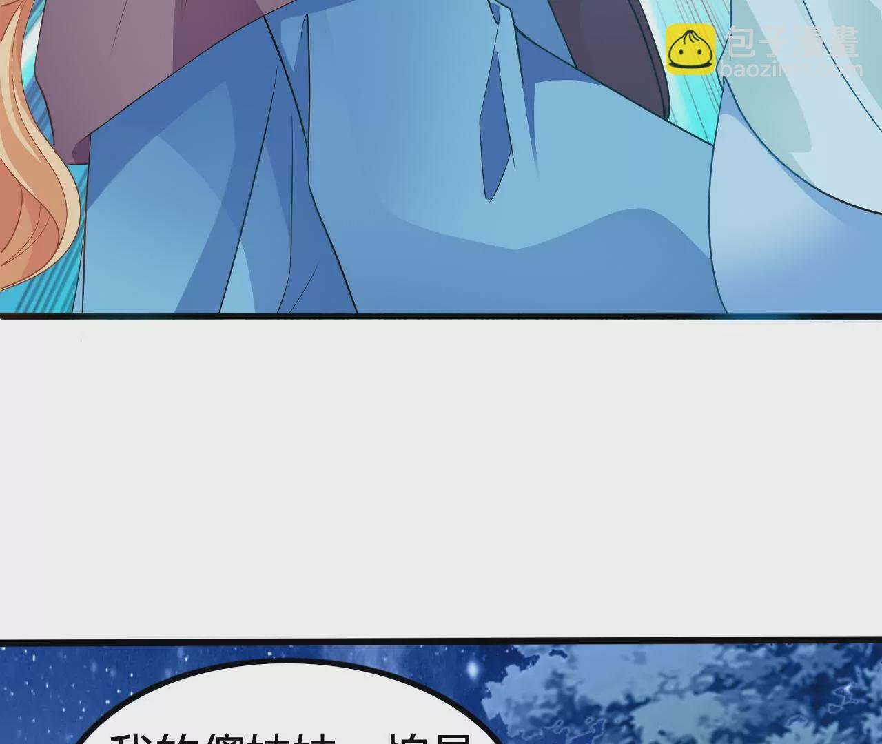 第3话 雪霁