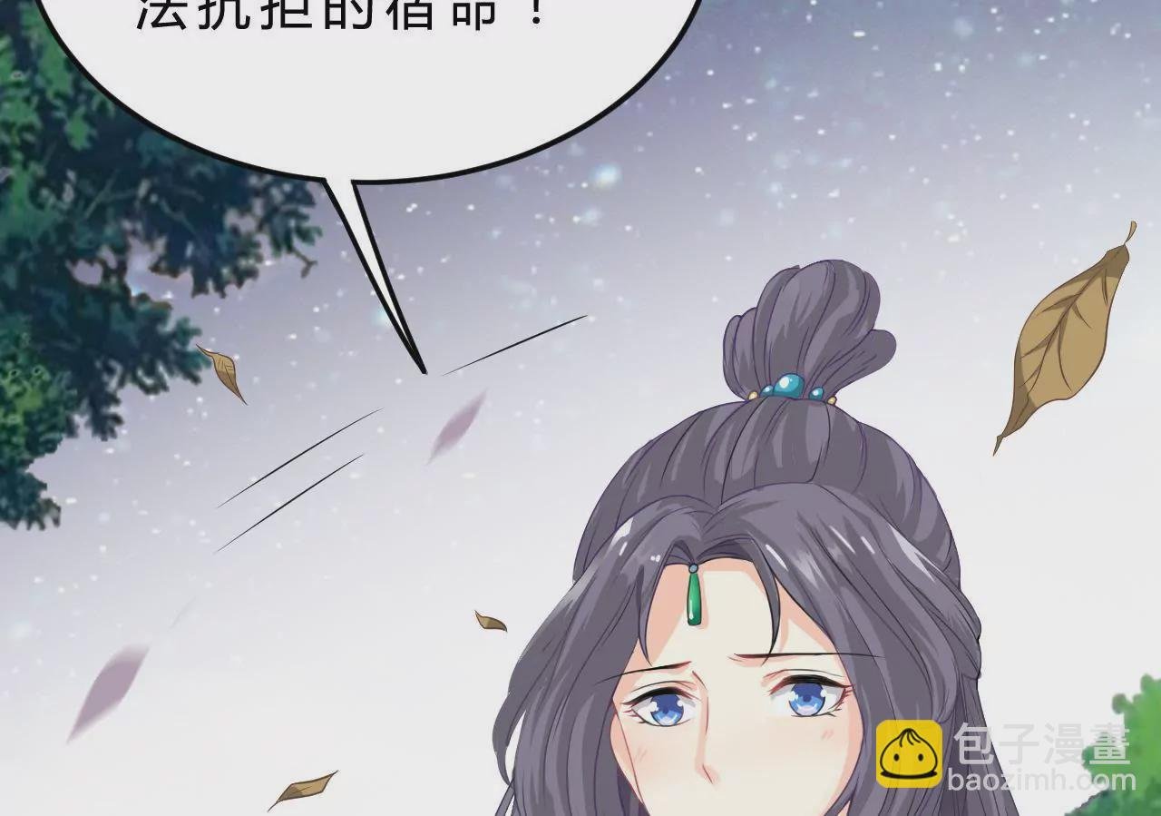 第3话 雪霁