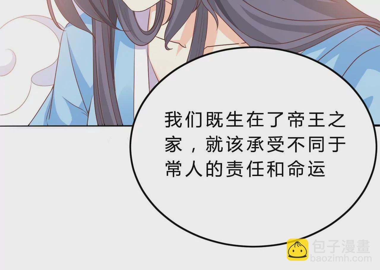 第3话 雪霁