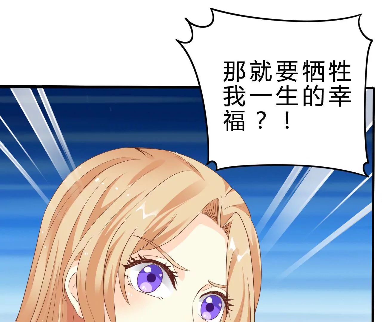 第3话 雪霁