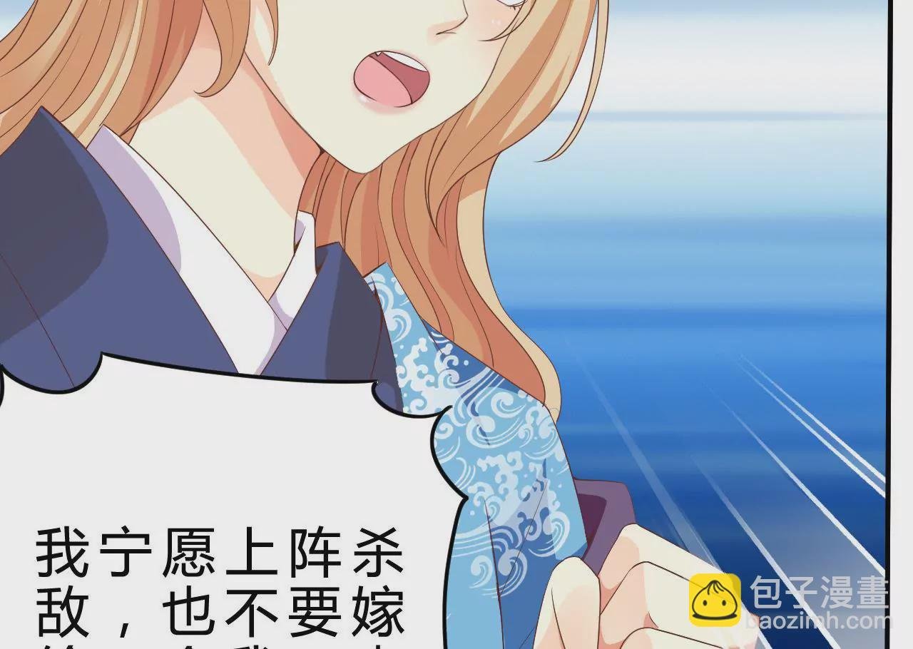 第3话 雪霁