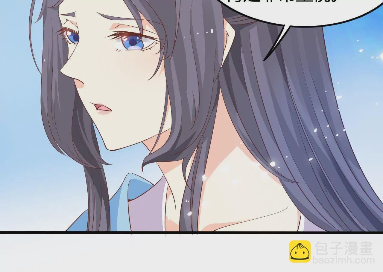 第3话 雪霁