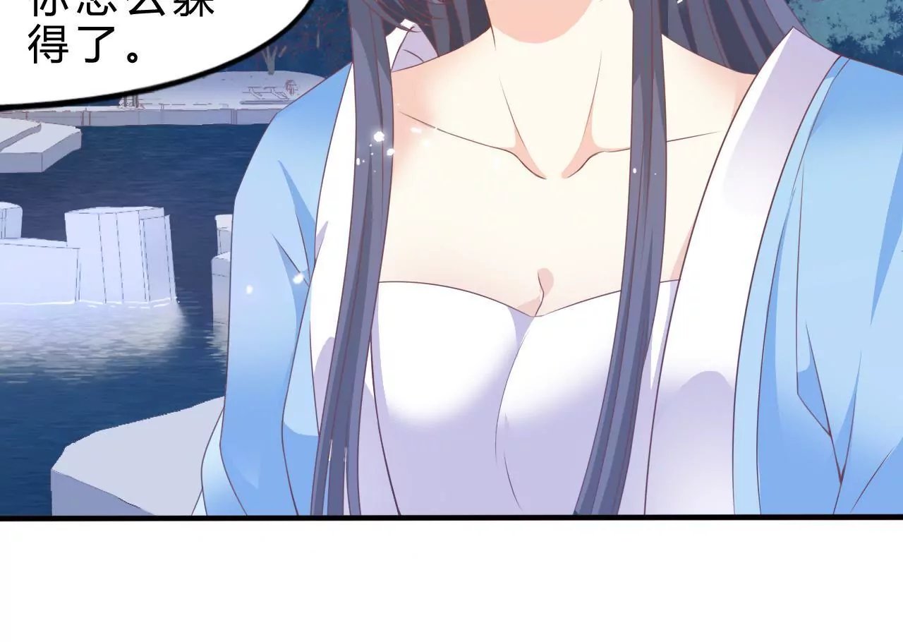 第3话 雪霁