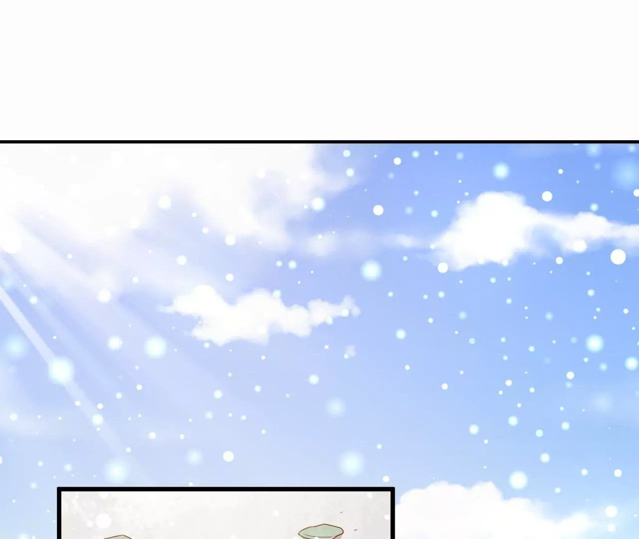 第48话 蓬山遇险