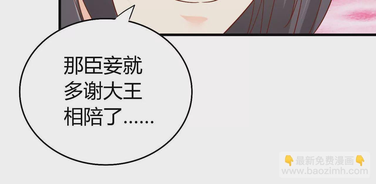 第48话 蓬山遇险