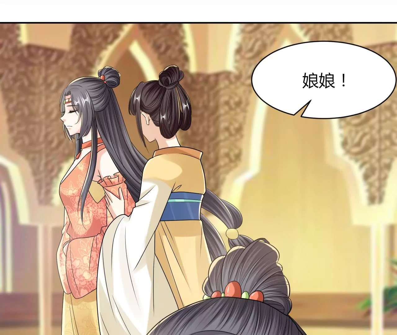 第53话 替王选美