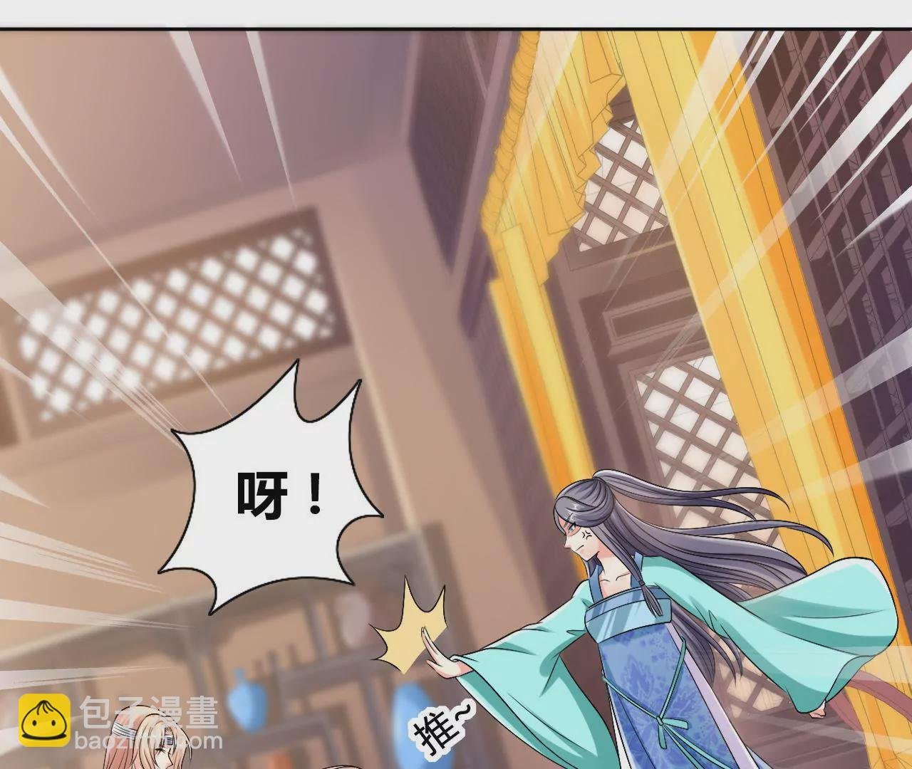 第56话 身中剧毒