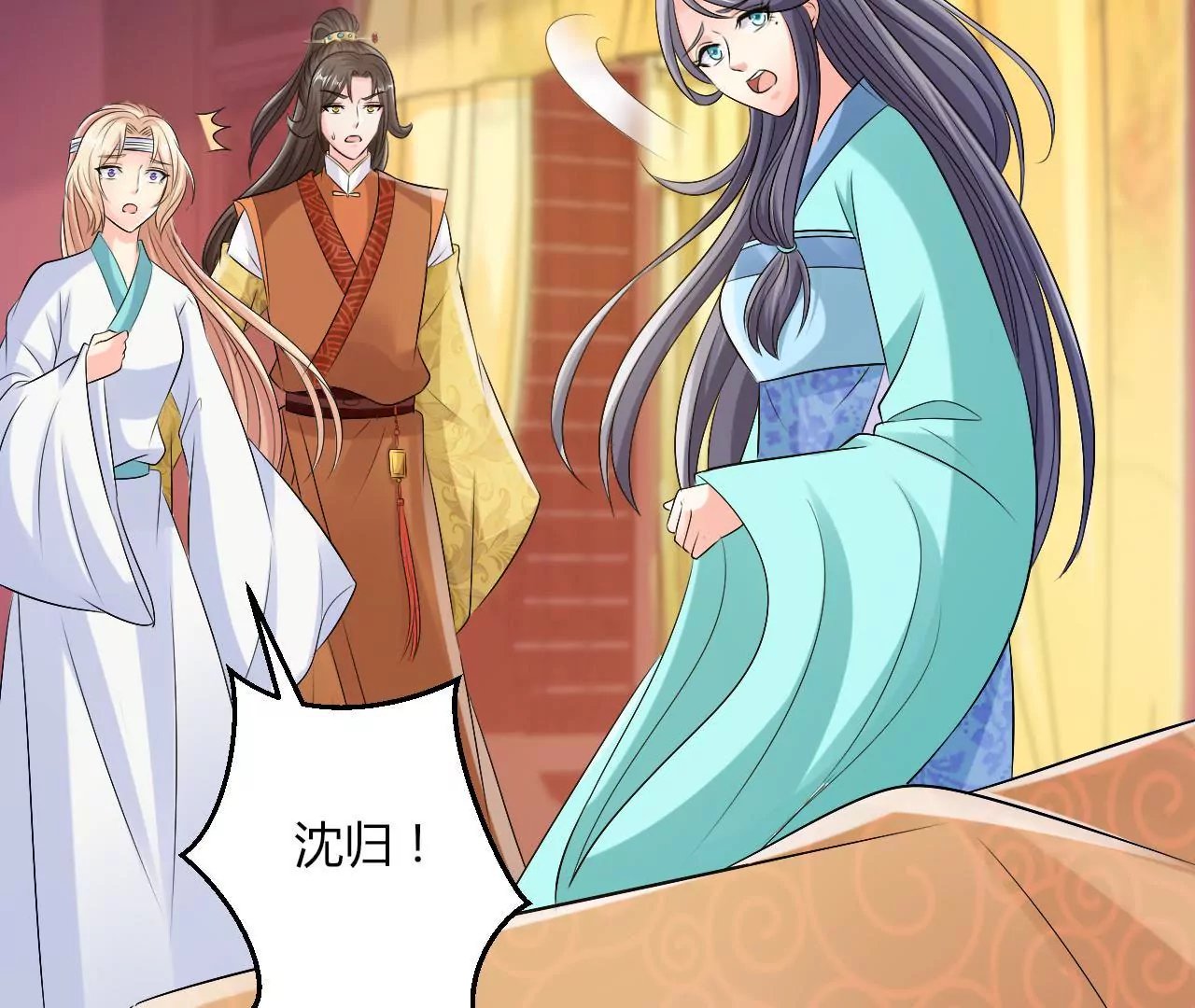 第56话 身中剧毒