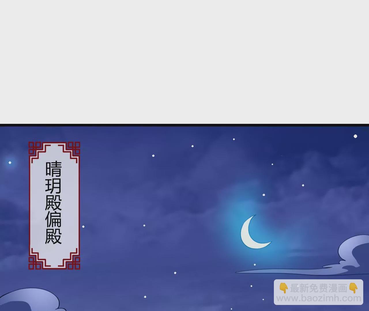 第4话 逃婚与密谋