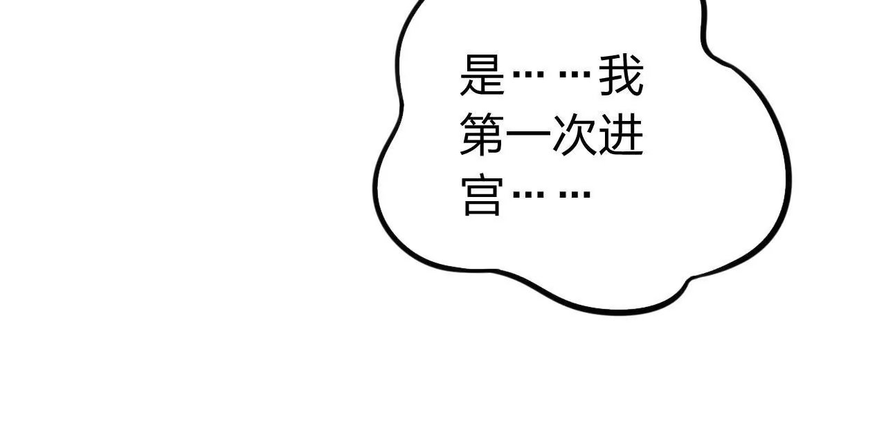 第4话 逃婚与密谋