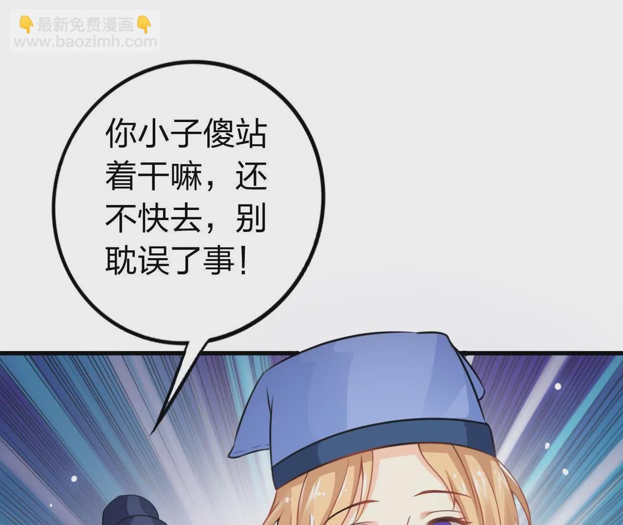 第4话 逃婚与密谋