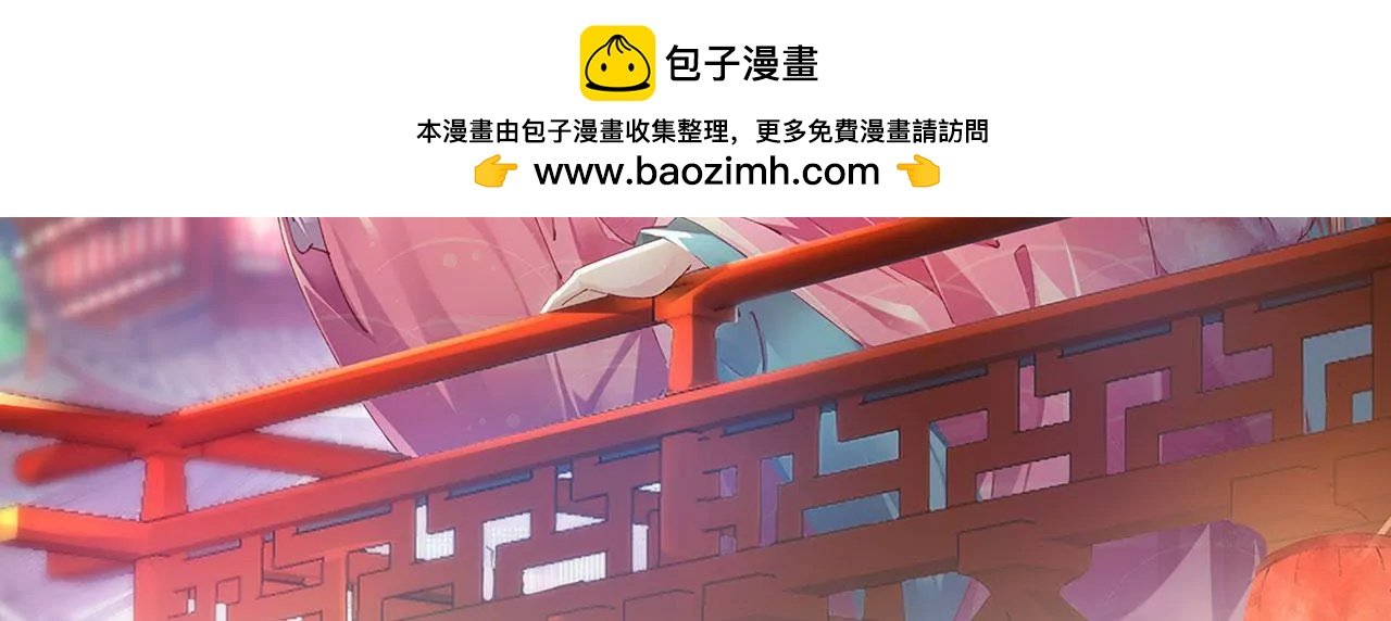 第62话 你受苦了