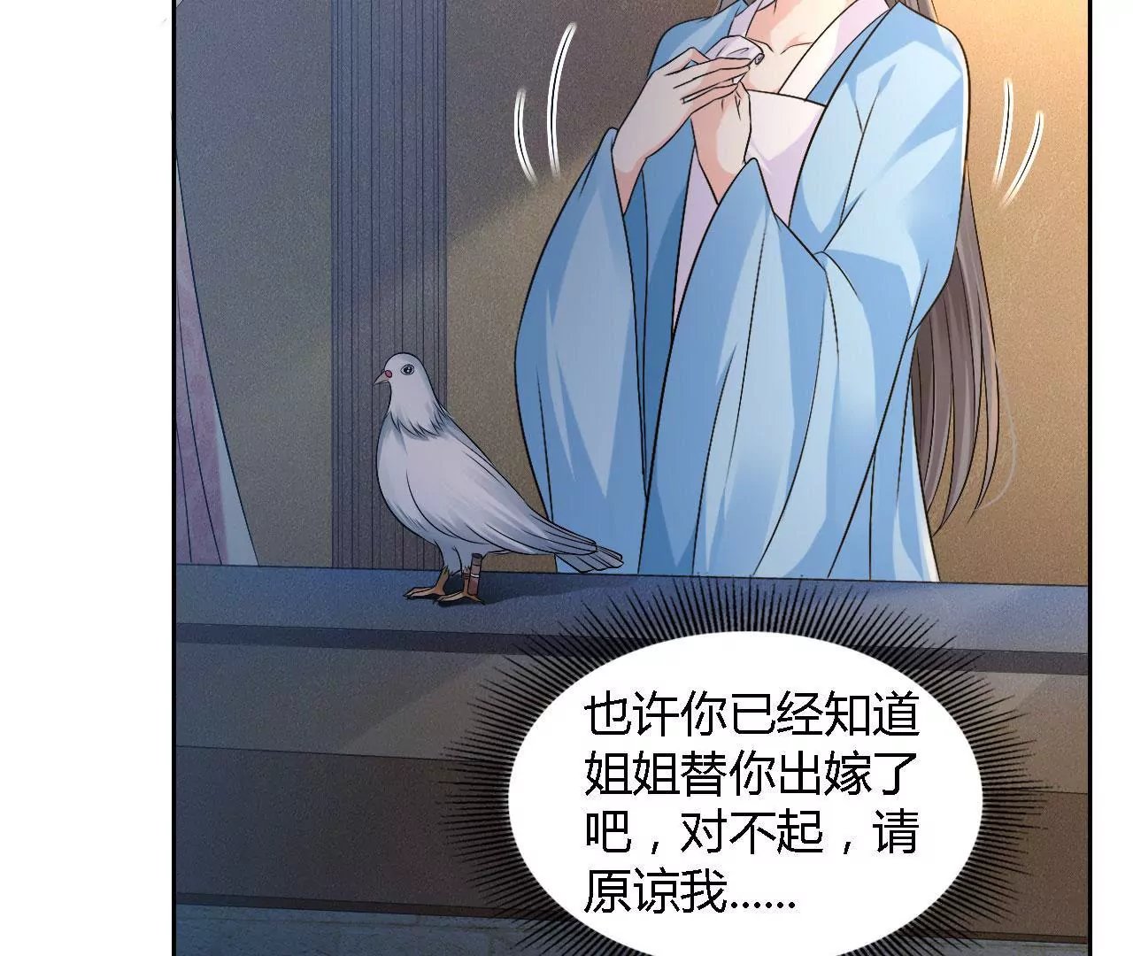 第64话 针锋相对