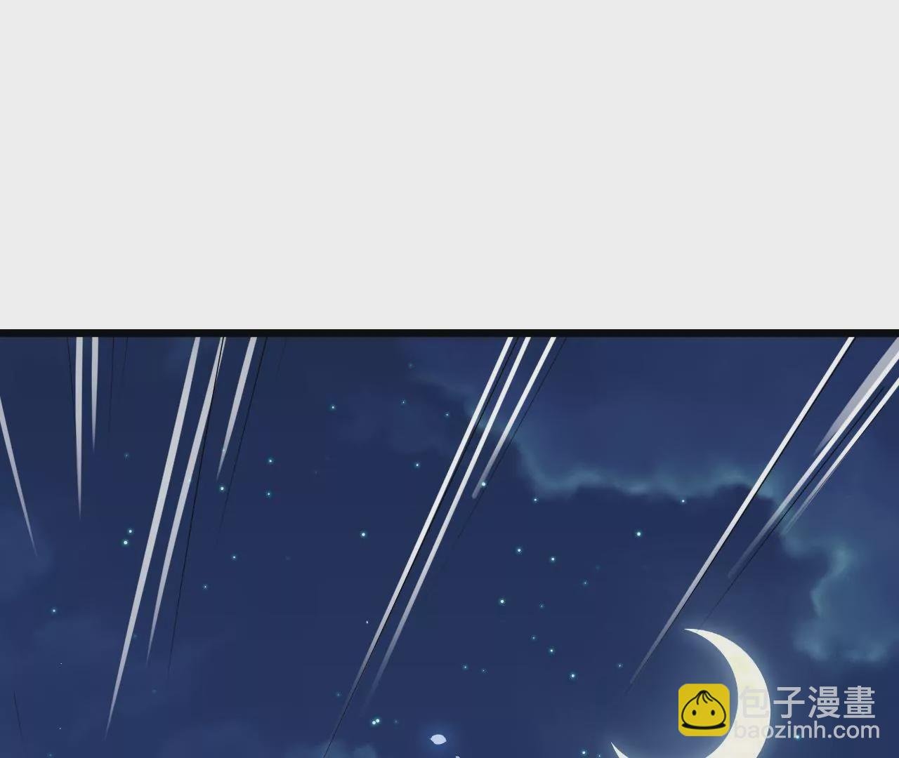 第5话 新皇