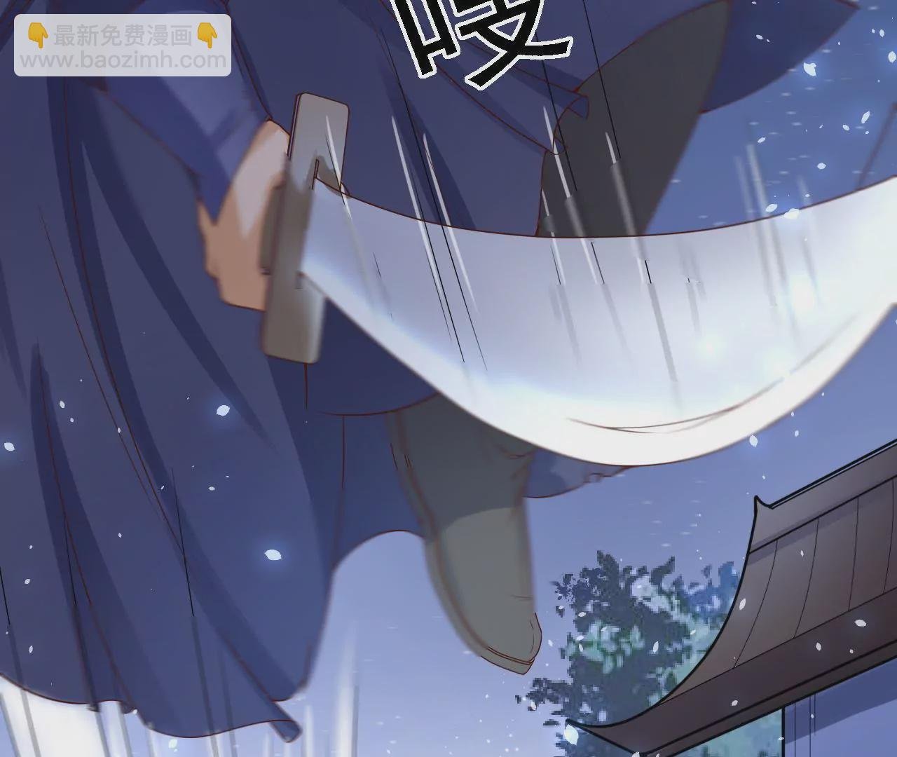 第5话 新皇