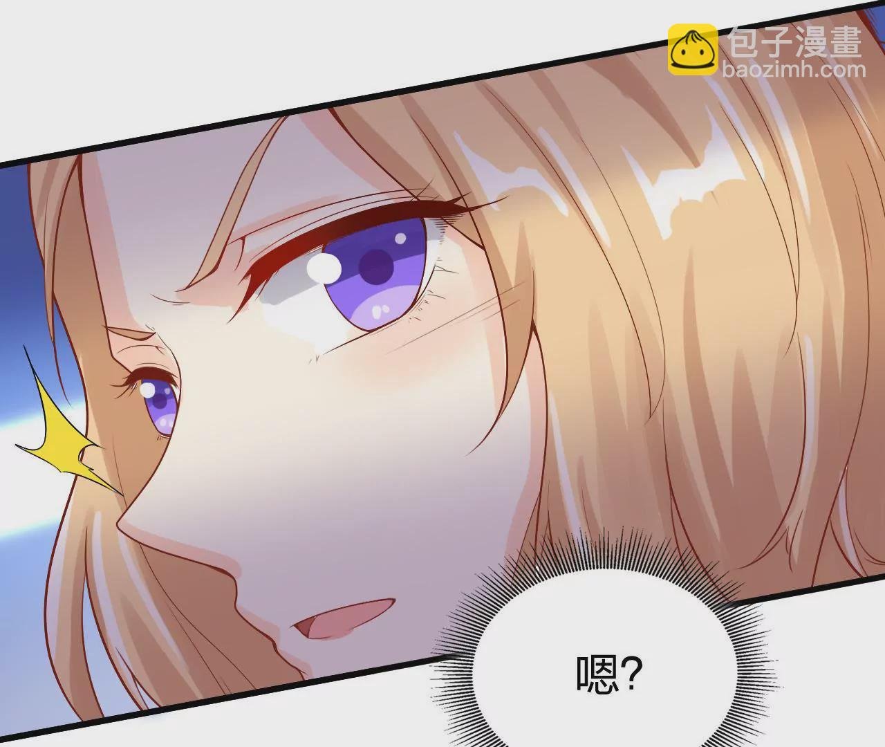 第5话 新皇