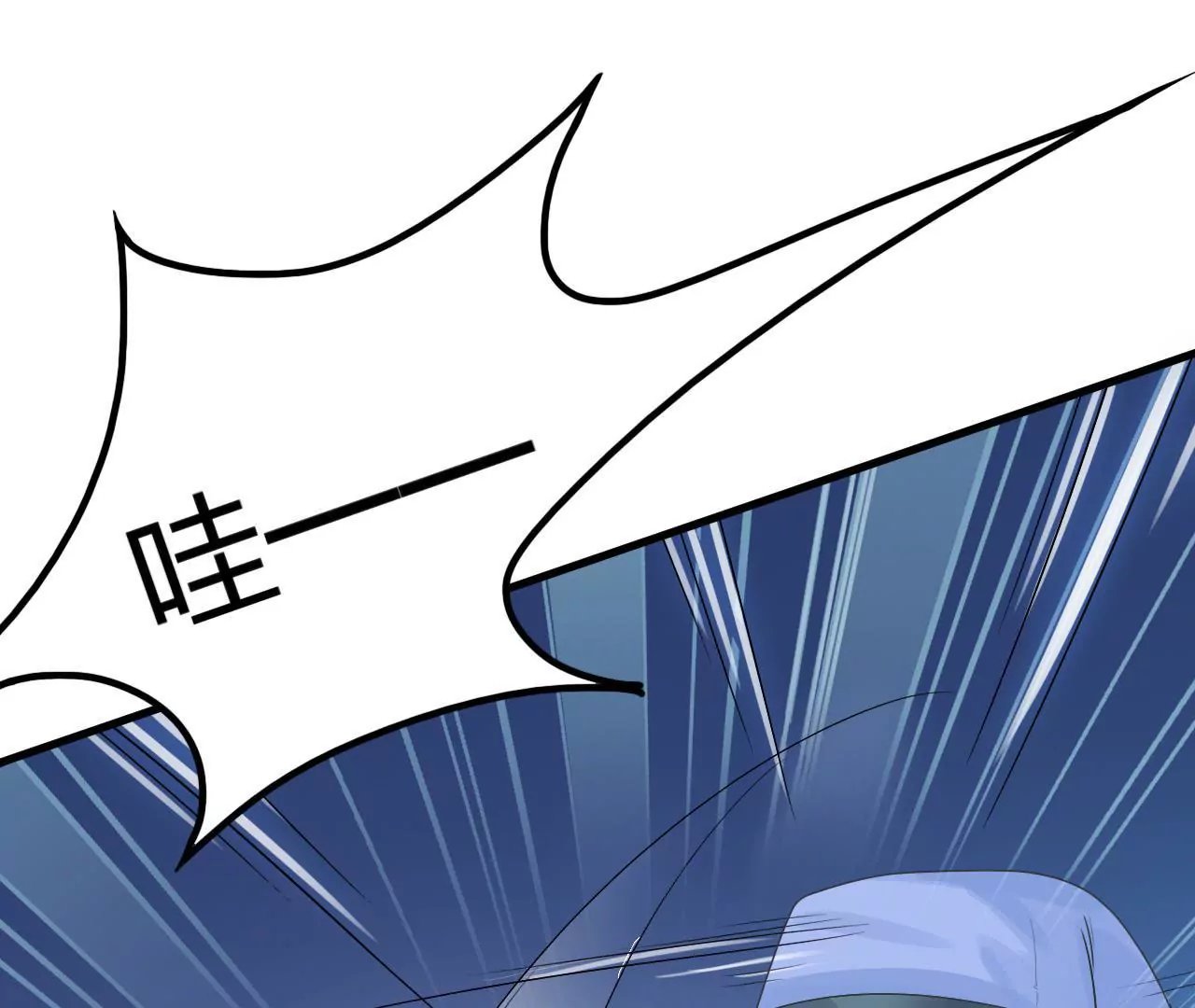 第5话 新皇