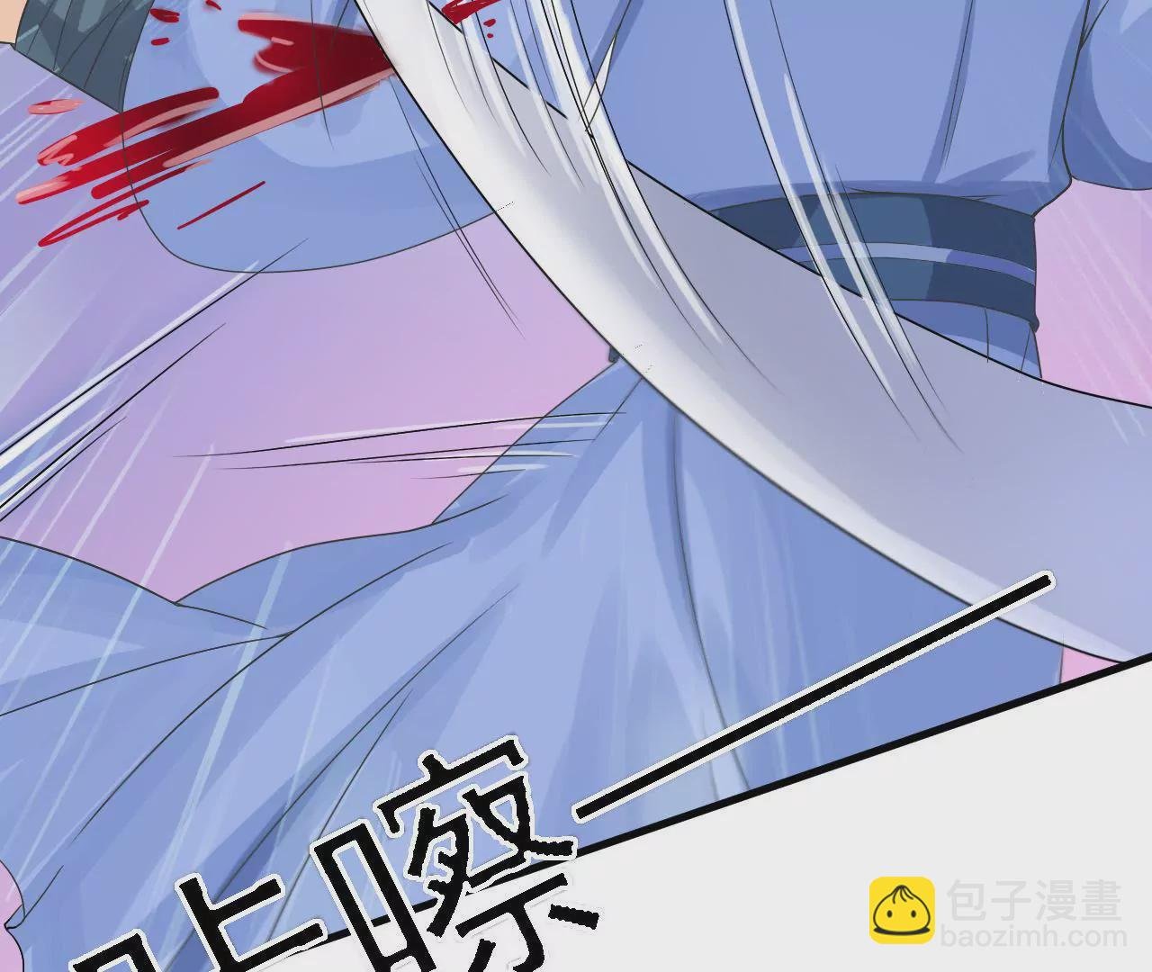 第5话 新皇