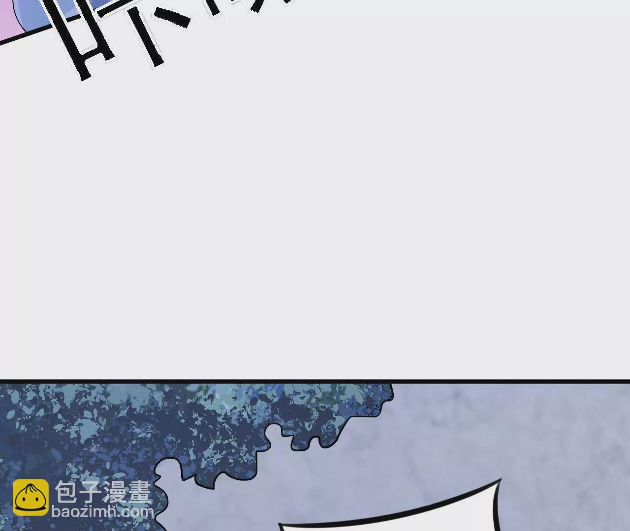第5话 新皇