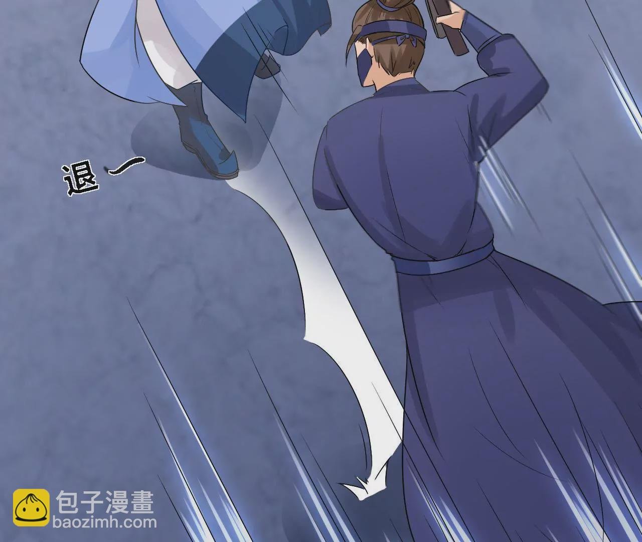 第5话 新皇