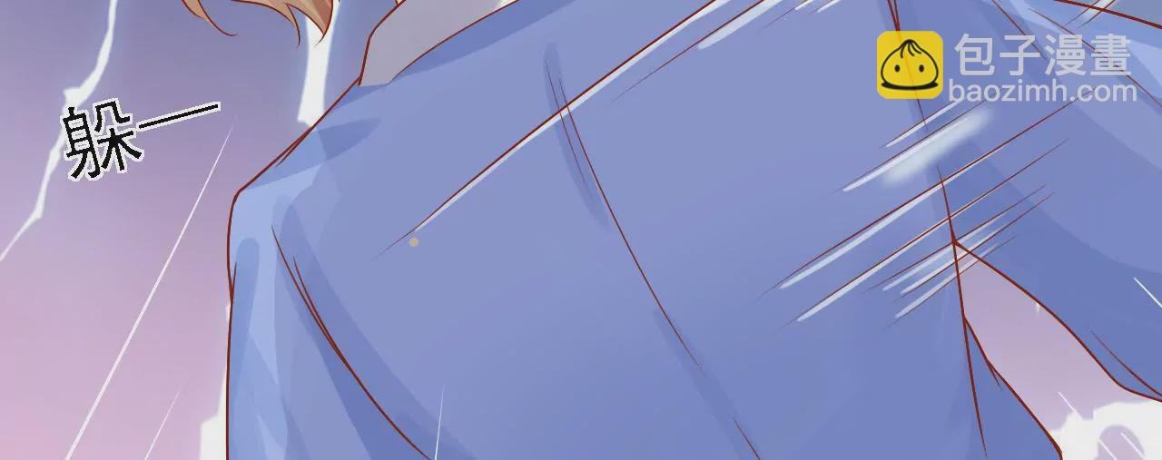 第5话 新皇