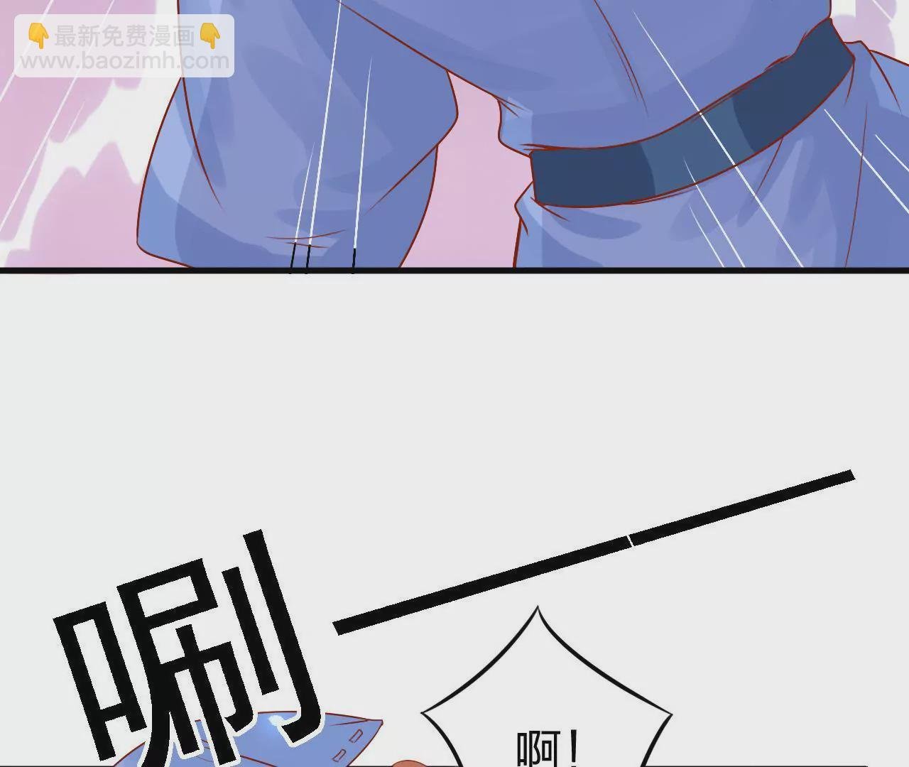 第5话 新皇