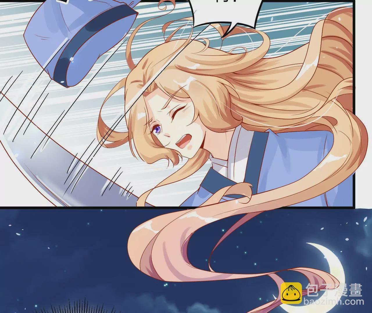 第5话 新皇