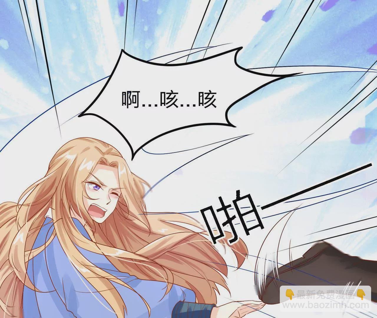 第5话 新皇