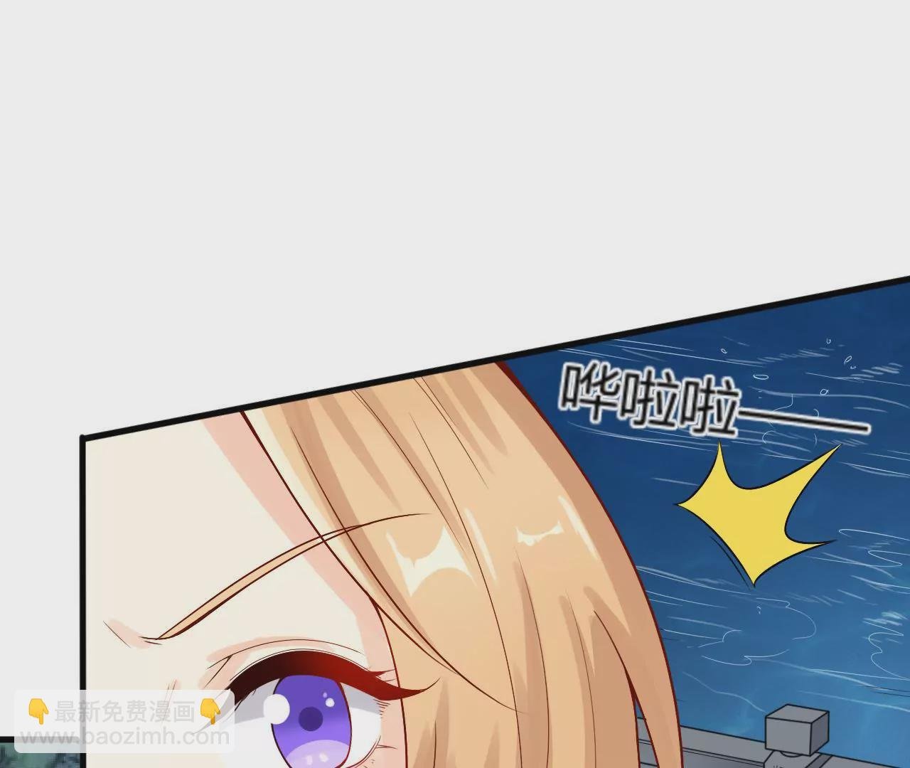 第5话 新皇