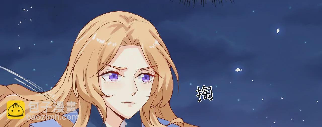 第5话 新皇