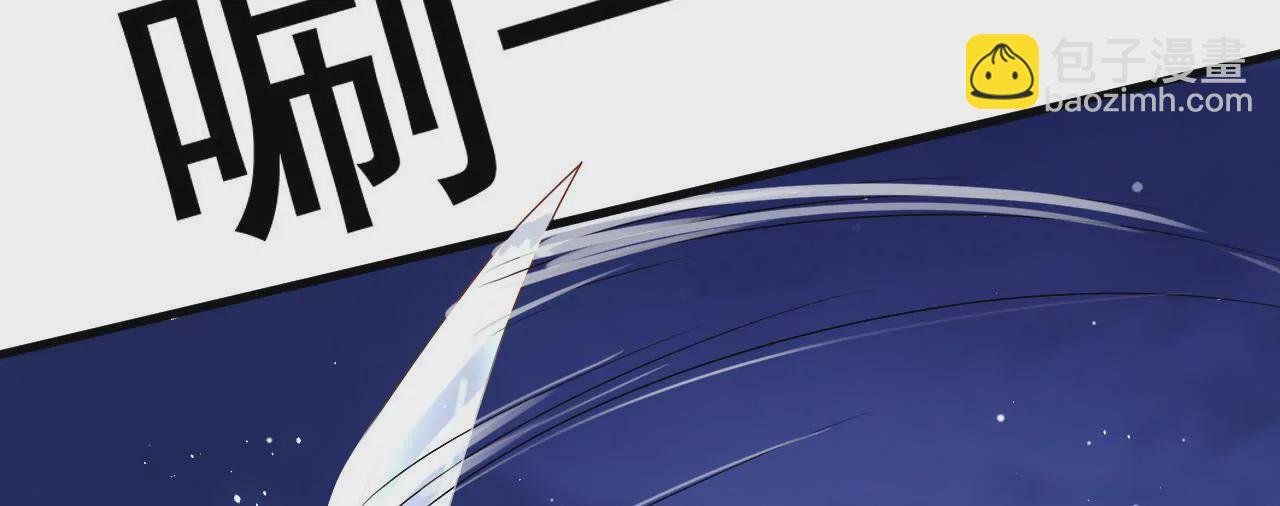 第5话 新皇