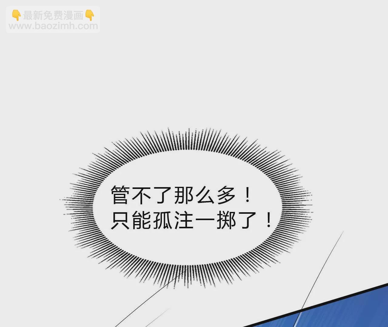 第5话 新皇