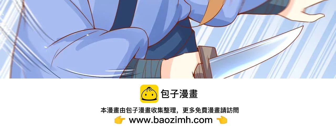 第5话 新皇