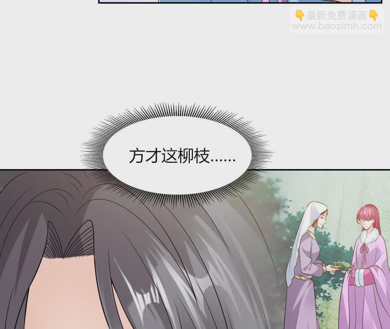 第68话 有孕
