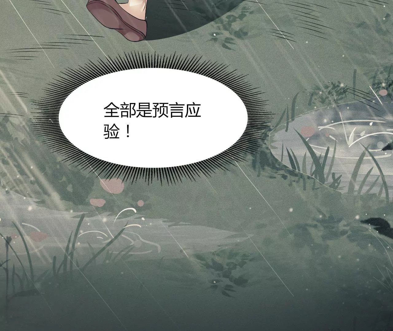 第68话 有孕