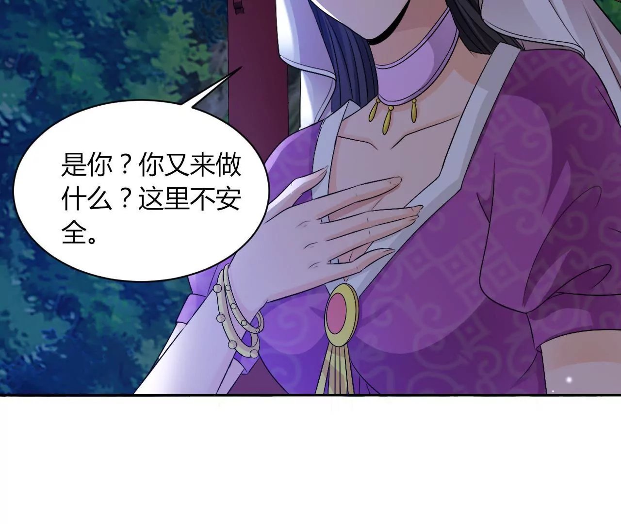 第70话 包藏祸心