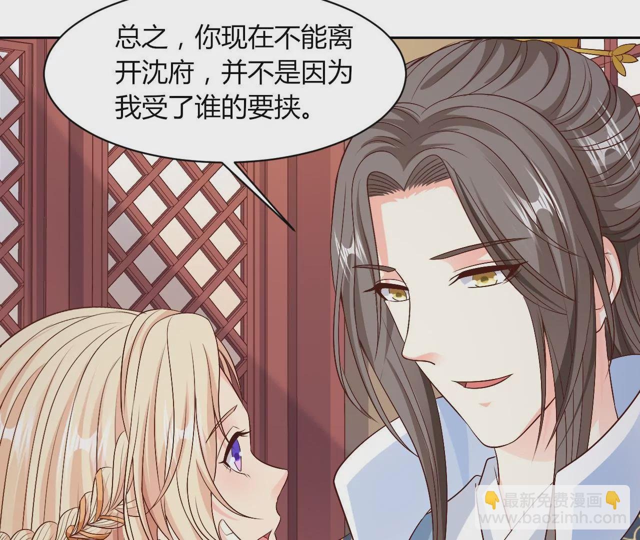 第72话 委托