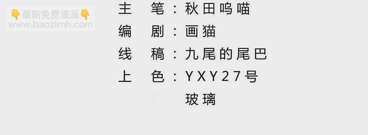 第78话 天牢