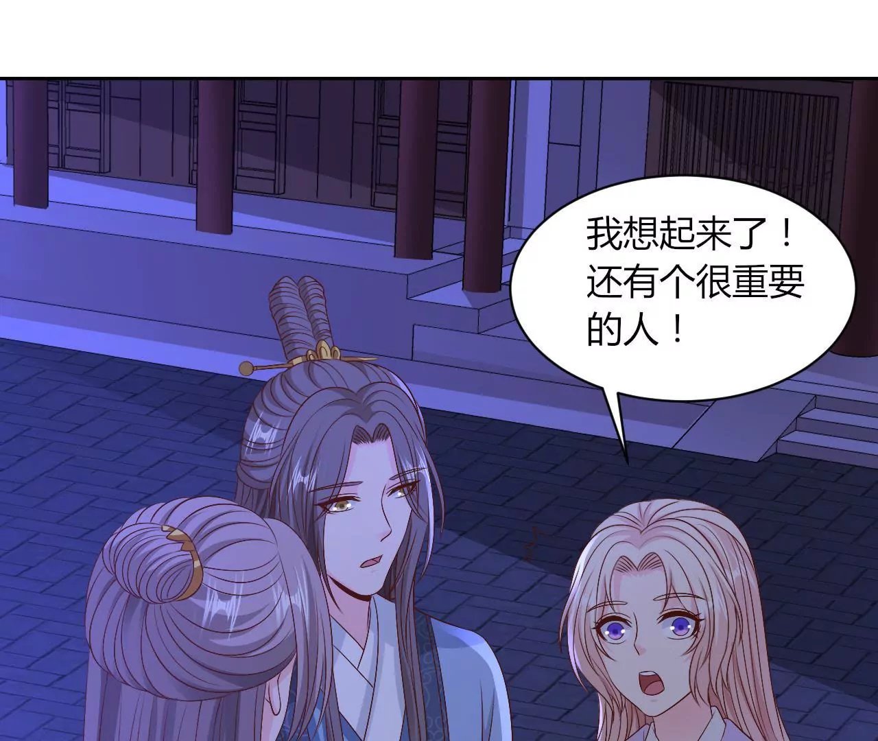 第78话 天牢