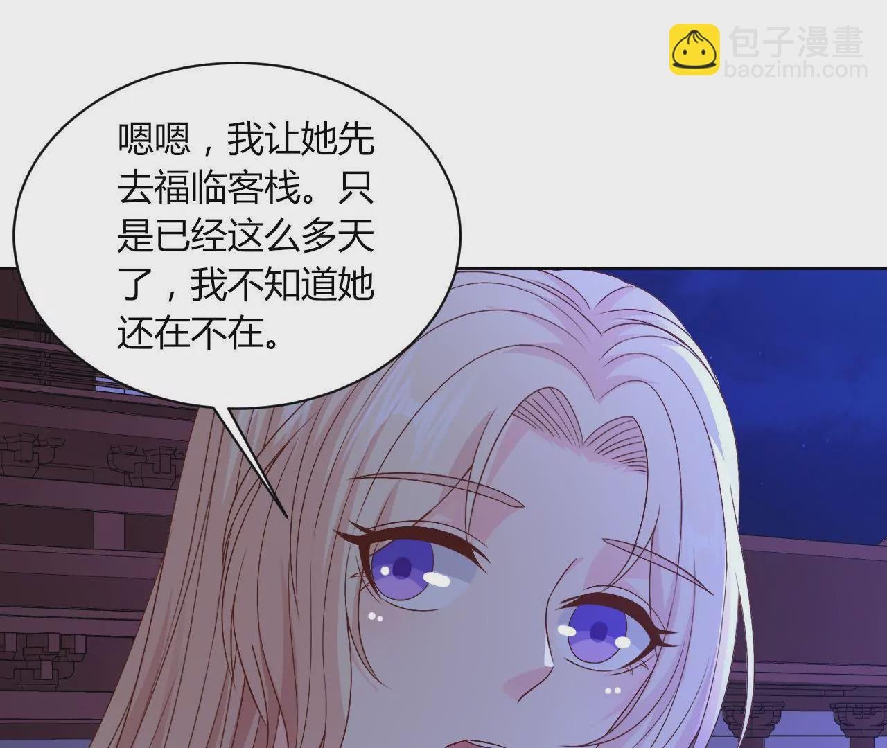 第78话 天牢