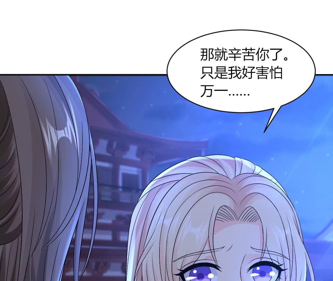 第78话 天牢